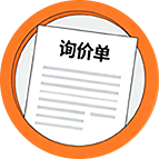 采购商询盘获得