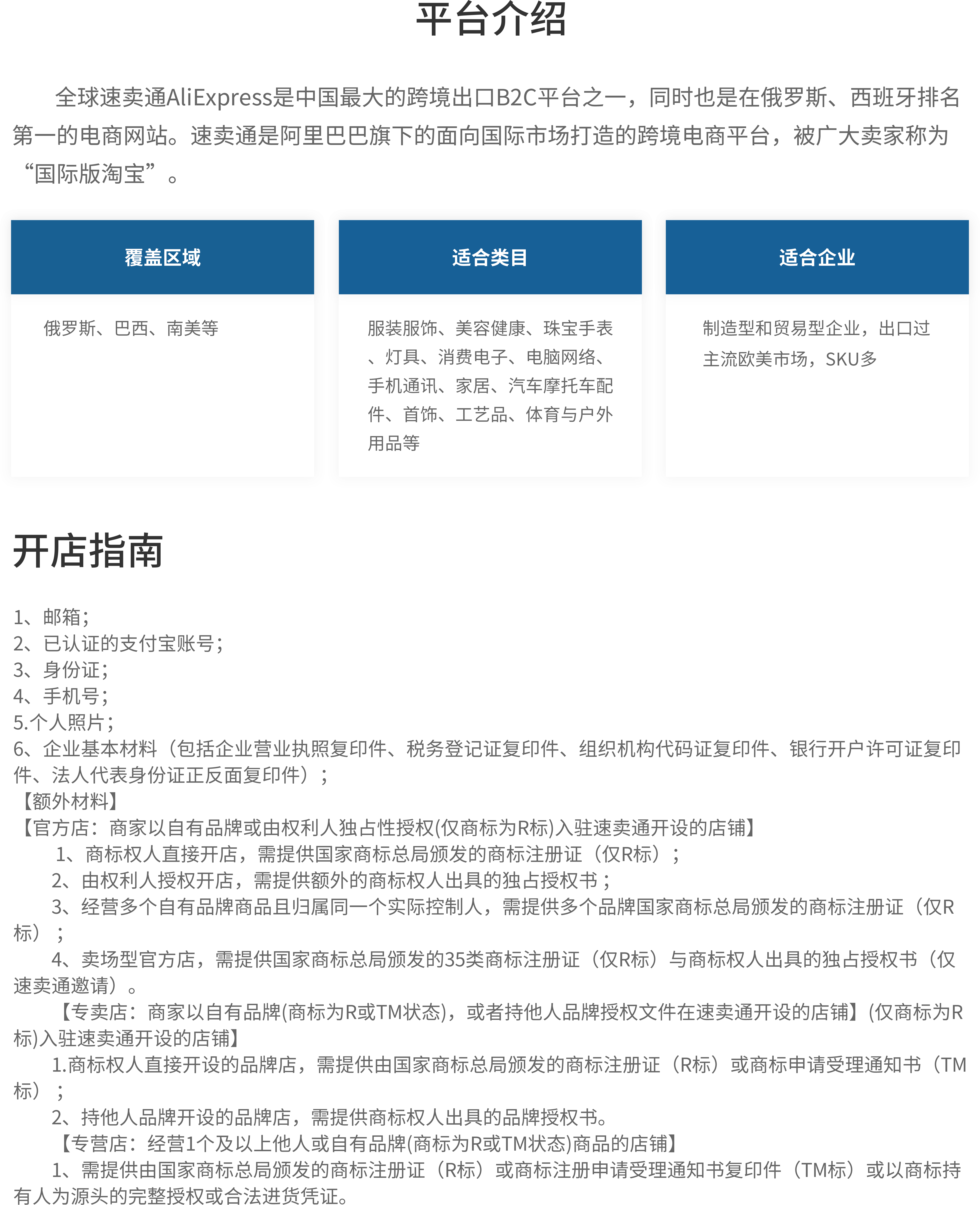 内容.png