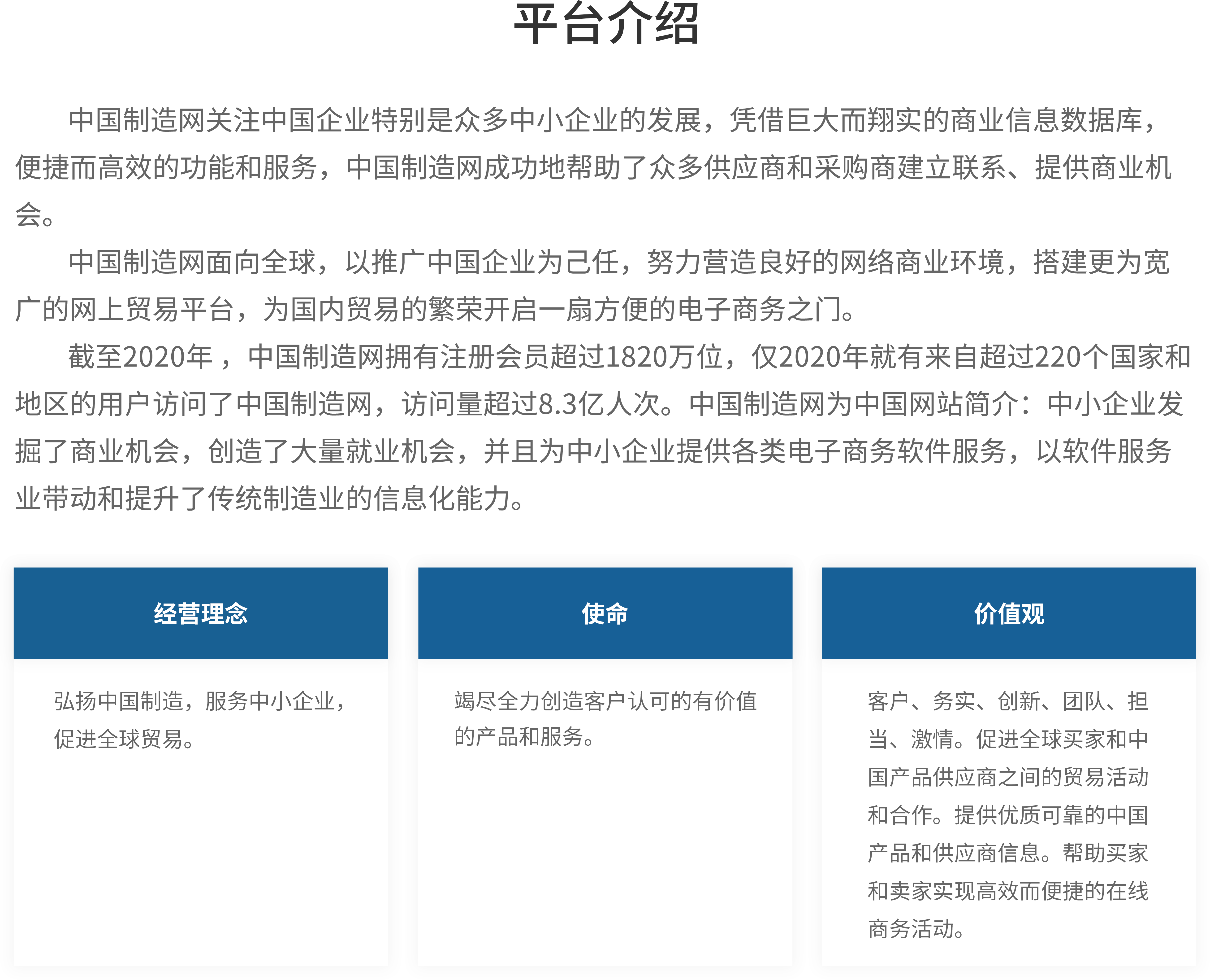 内容.png