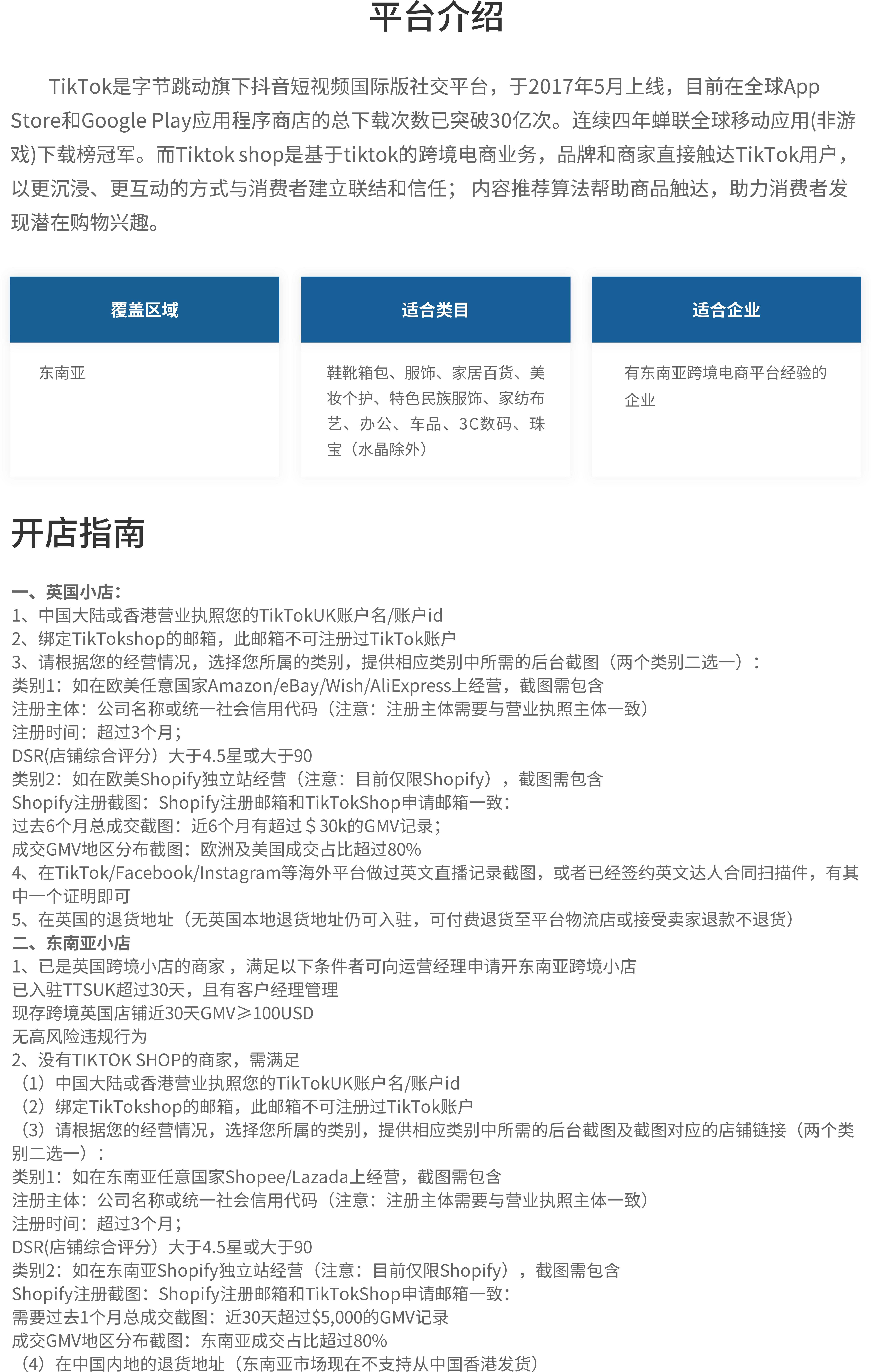 内容.png