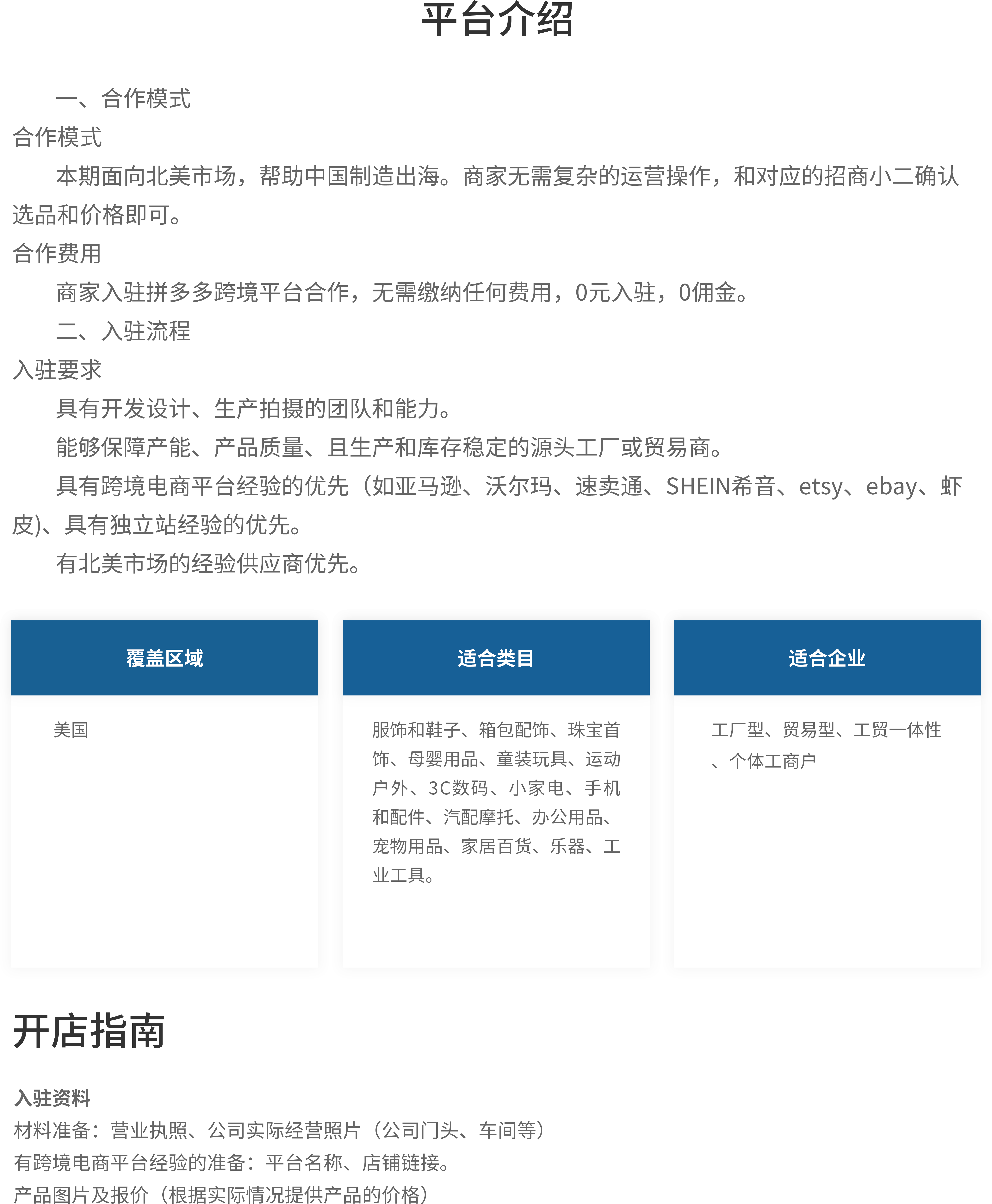 内容.png
