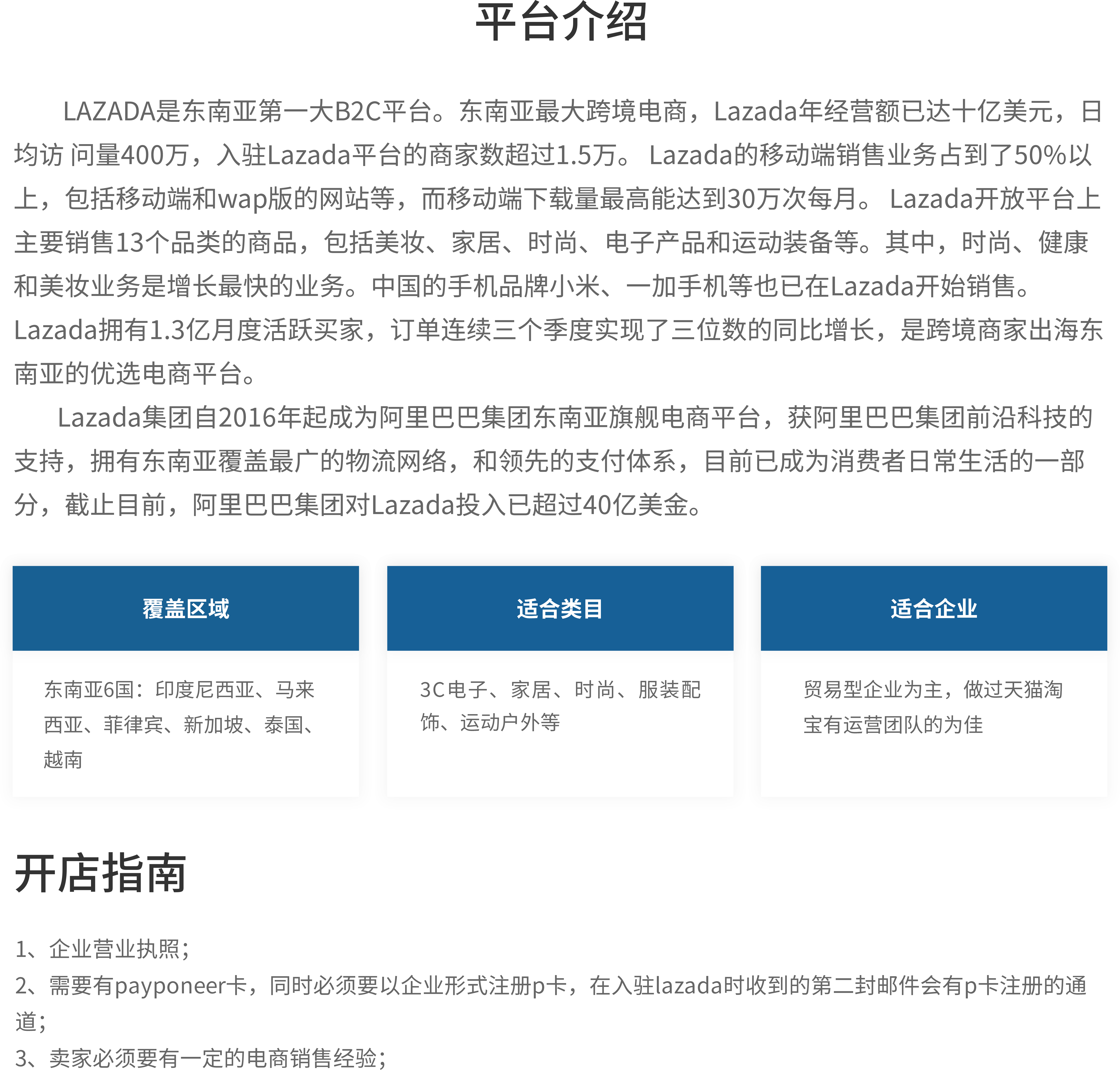 内容.png