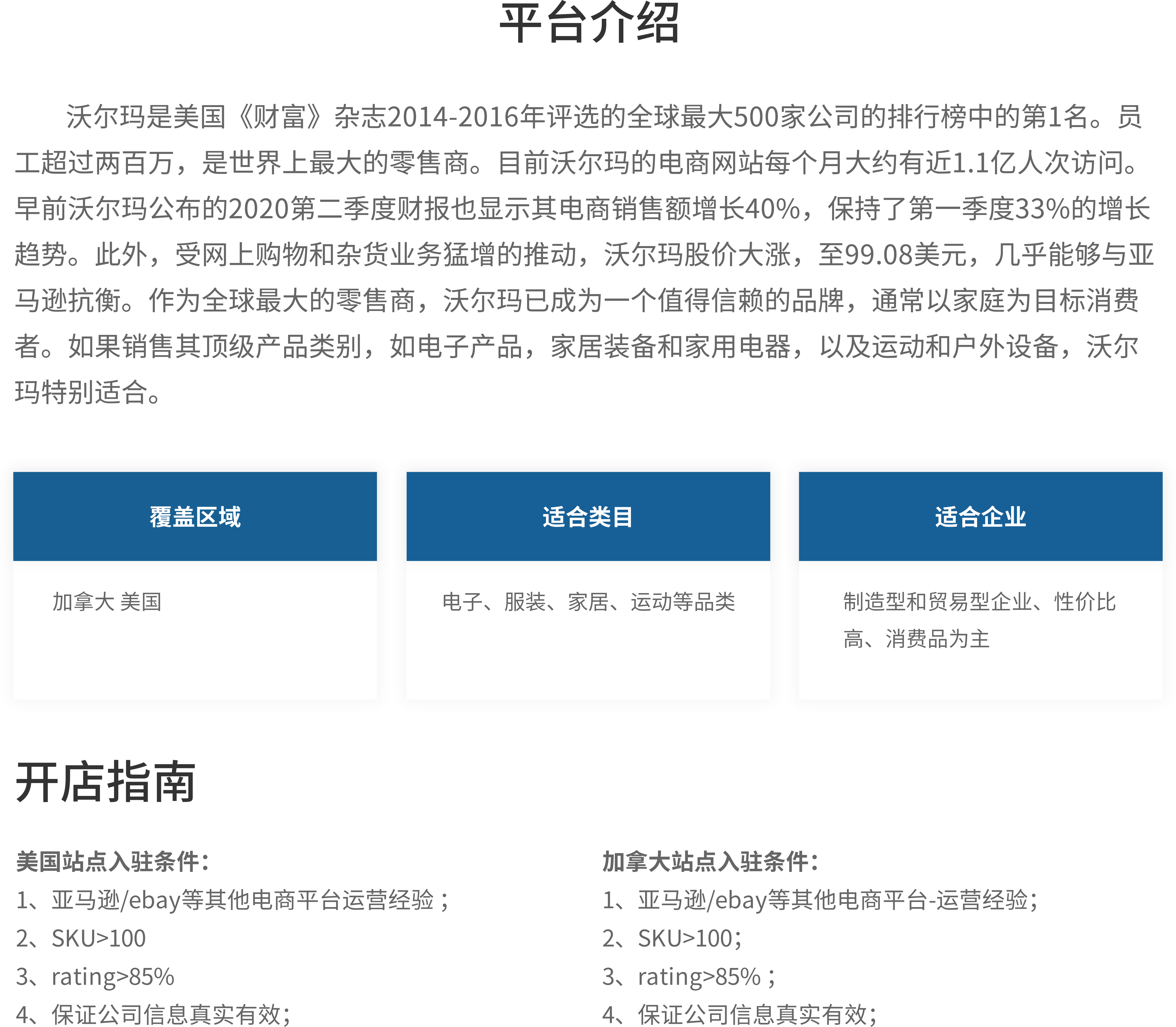 内容.png
