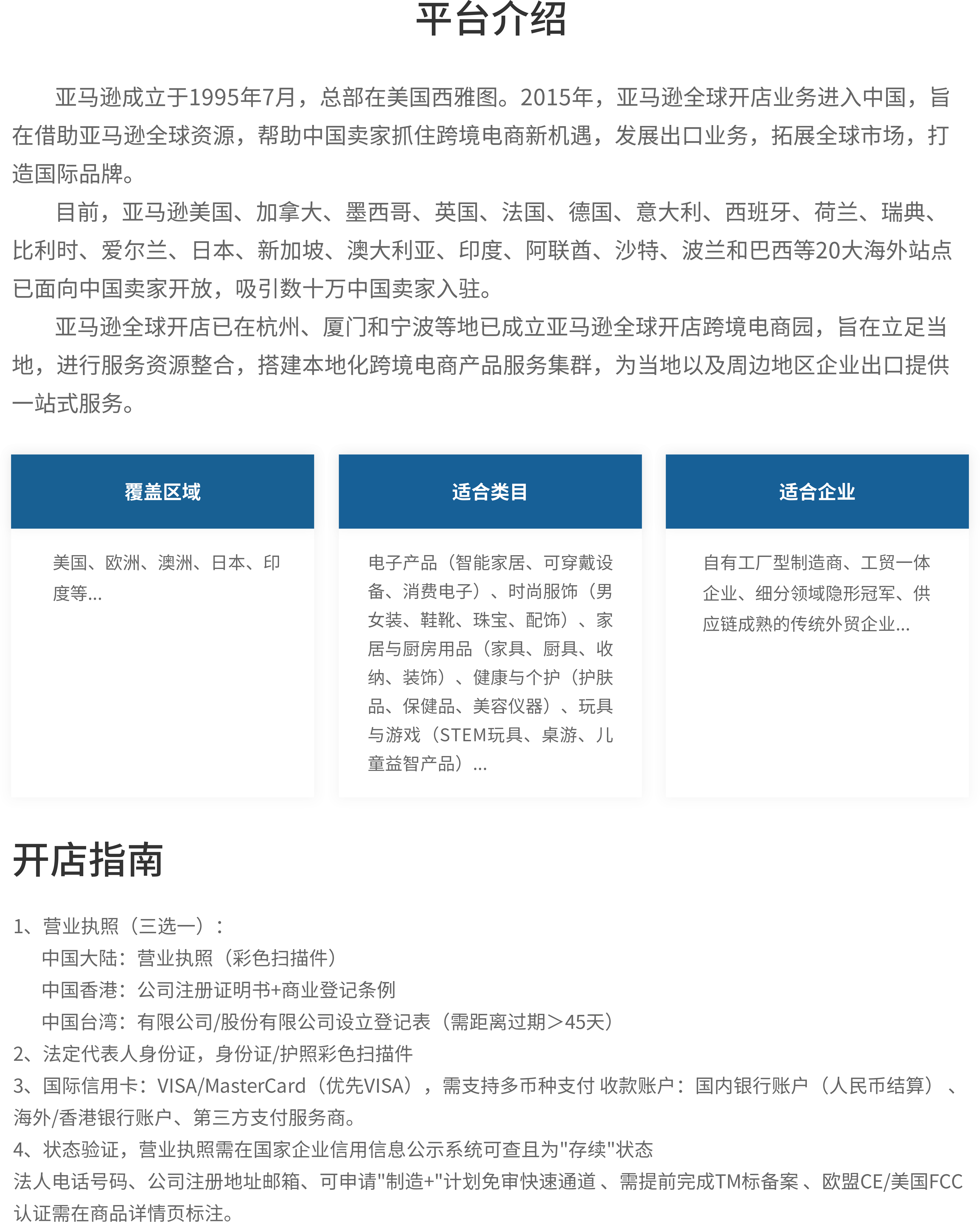 内容.png
