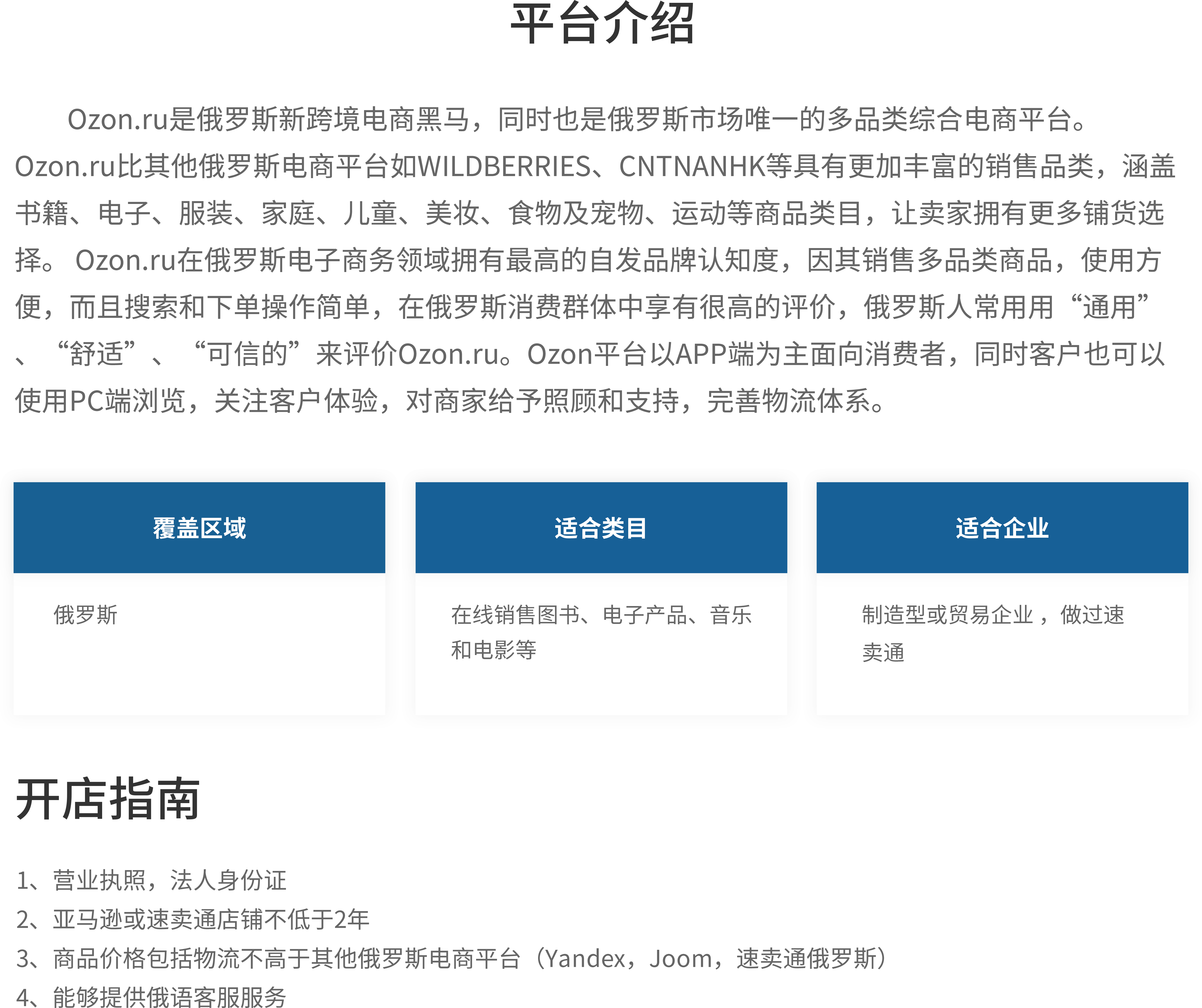 内容.png