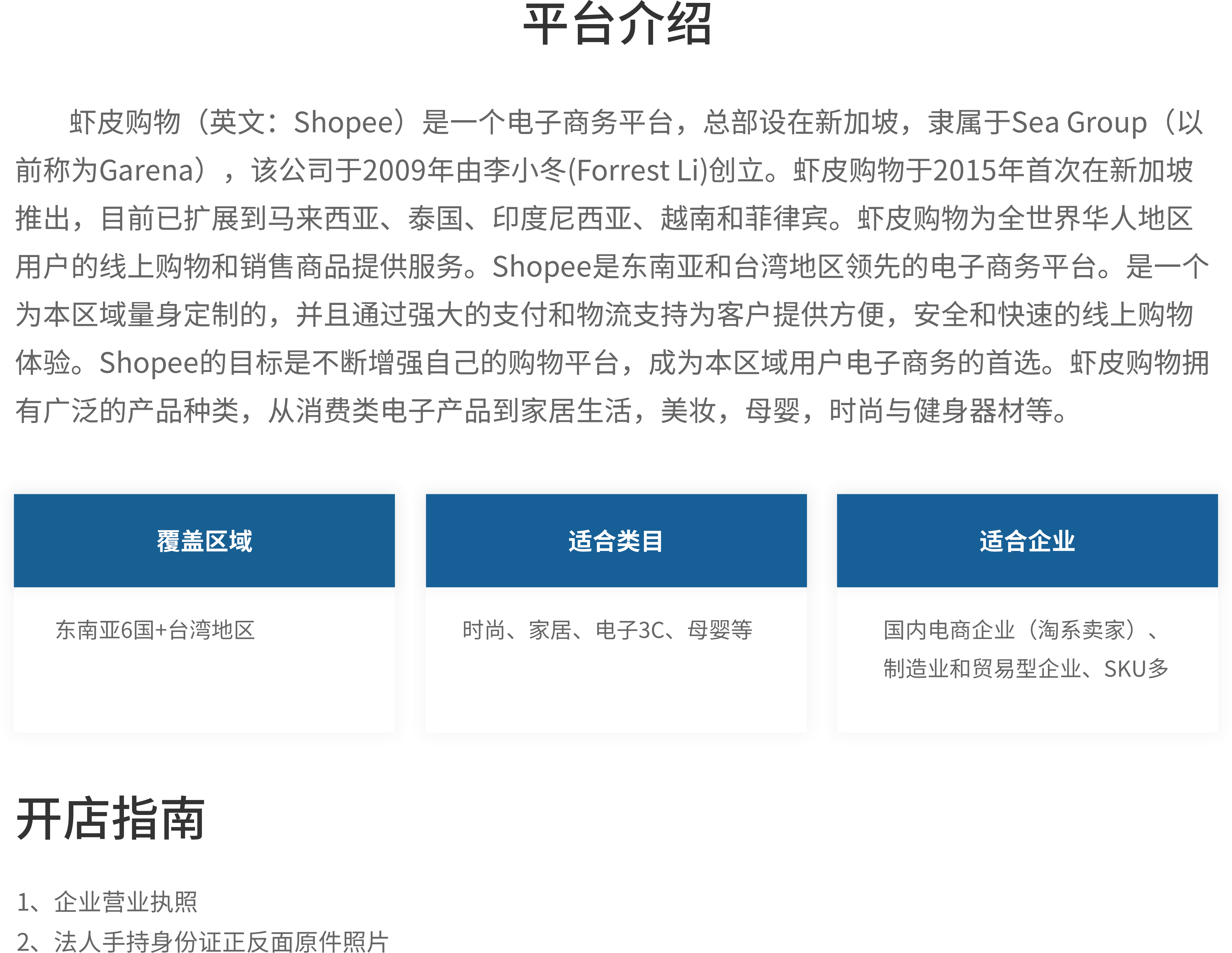 内容.png