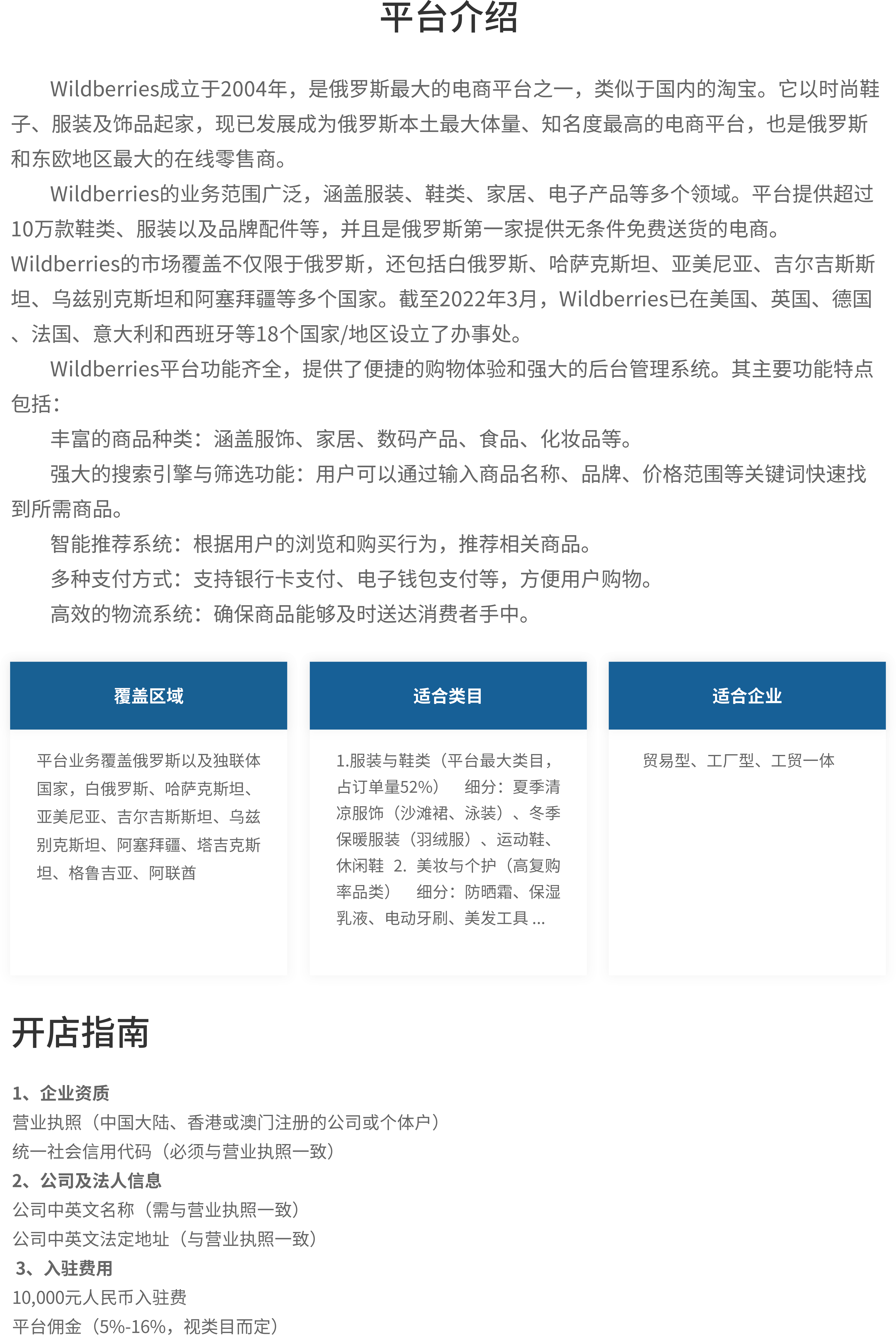 内容.png